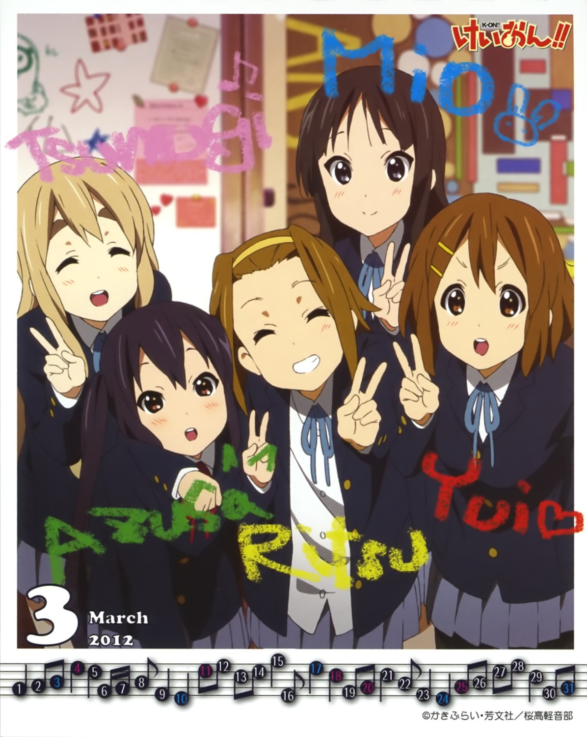 akiyama_mio calendar hirasawa_yui k-on! kotobuki_tsumugi nakano_azusa overfiltered seifuku tainaka_ritsu