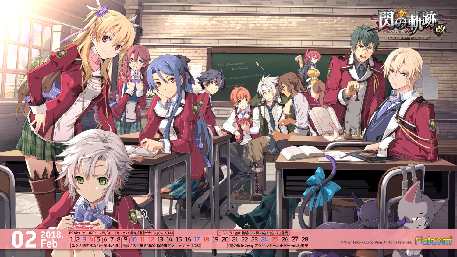 alisa_reinford calendar crow_armbrust eiyuu_densetsu eiyuu_densetsu:_sen_no_kiseki eliot_craig emma_millstein enami_katsumi falcom fie_claussell gaius_worzel jusis_albarea laura_s_arseid machias_regnitz megane neko rean_schwarzer sara_valestein seifuku thighhighs wallpaper