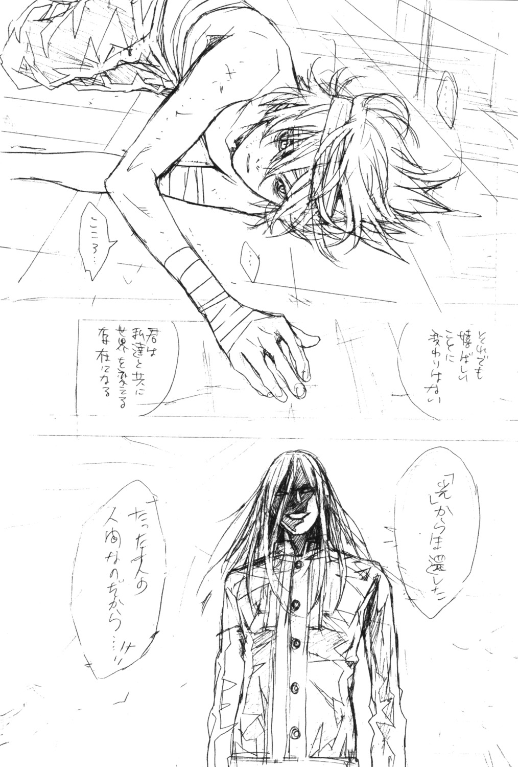 asada_hiroyuki bandages gauche_suede lawrence_(tegami_bachi) male monochrome noir_(gauche_suede) sketch tegami_bachi