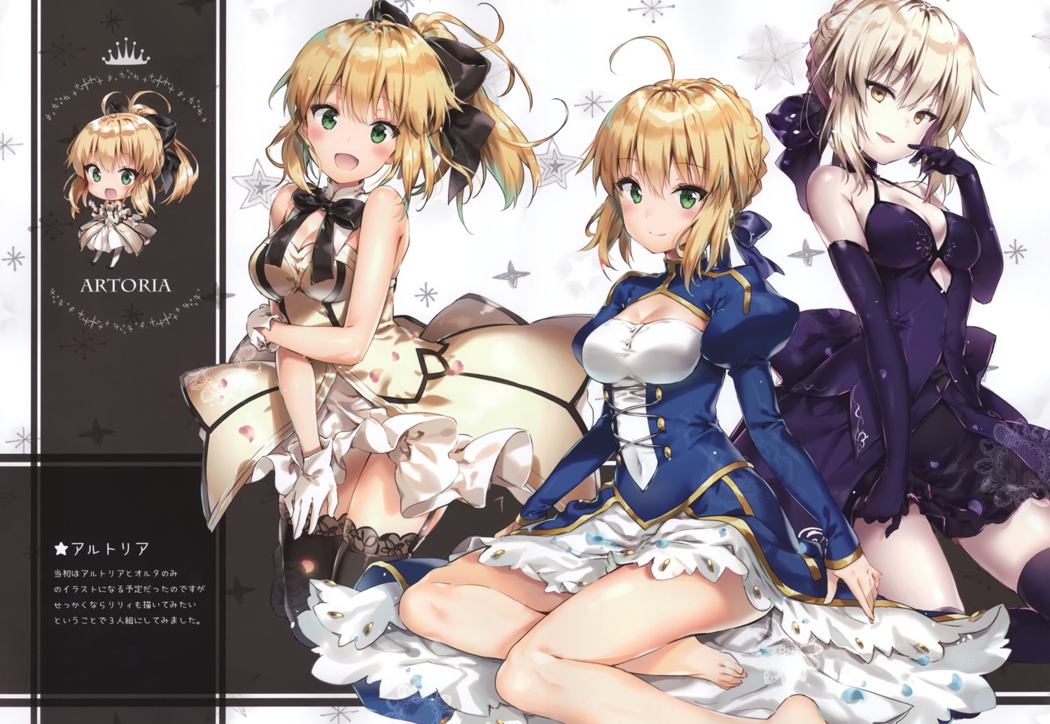 chibi cleavage dress eterna-radiare fate/grand_order fate/stay_night riichu saber saber_alter saber_lily skirt_lift stockings thighhighs