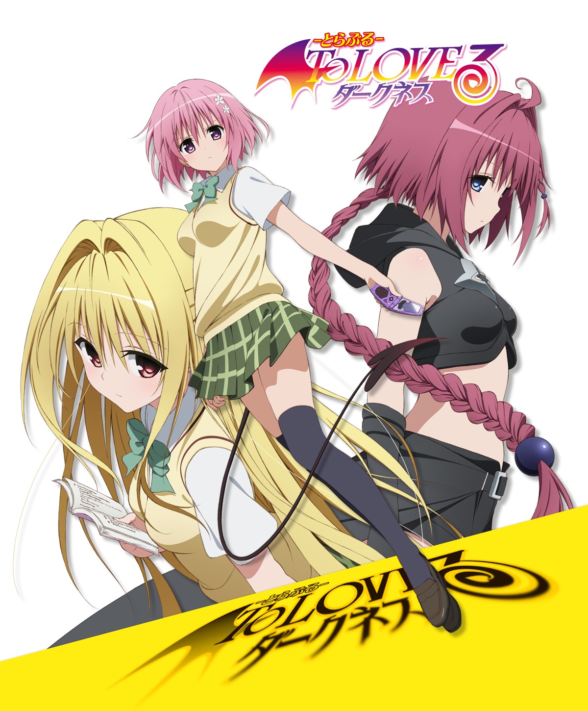 golden_darkness kurosaki_mea momo_velia_deviluke seifuku tail thighhighs to_love_ru to_love_ru_darkness