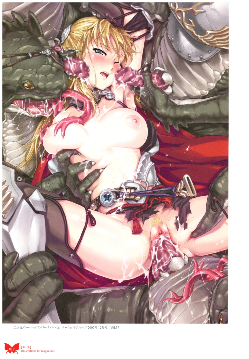 armor breasts censored cum extreme_content happoubi_jin monster nipples no_bra nopan penis pubic_hair pussy thighhighs torn_clothes