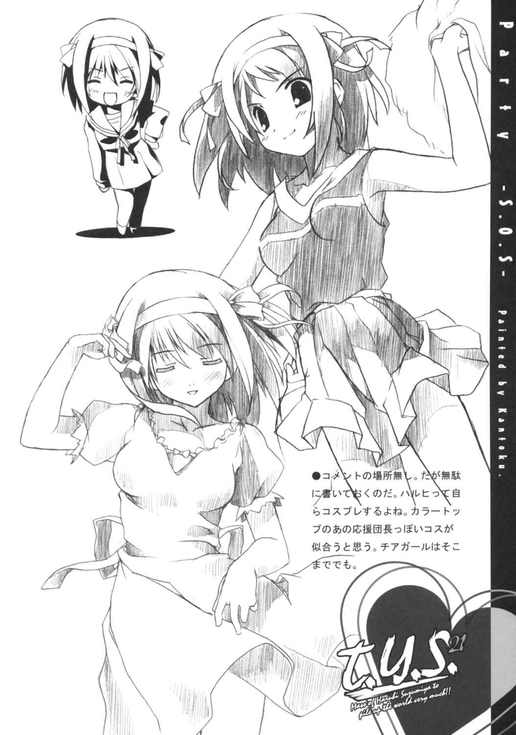 5_nenme_no_houkago cheerleader dress kantoku monochrome seifuku sketch suzumiya_haruhi suzumiya_haruhi_no_yuuutsu