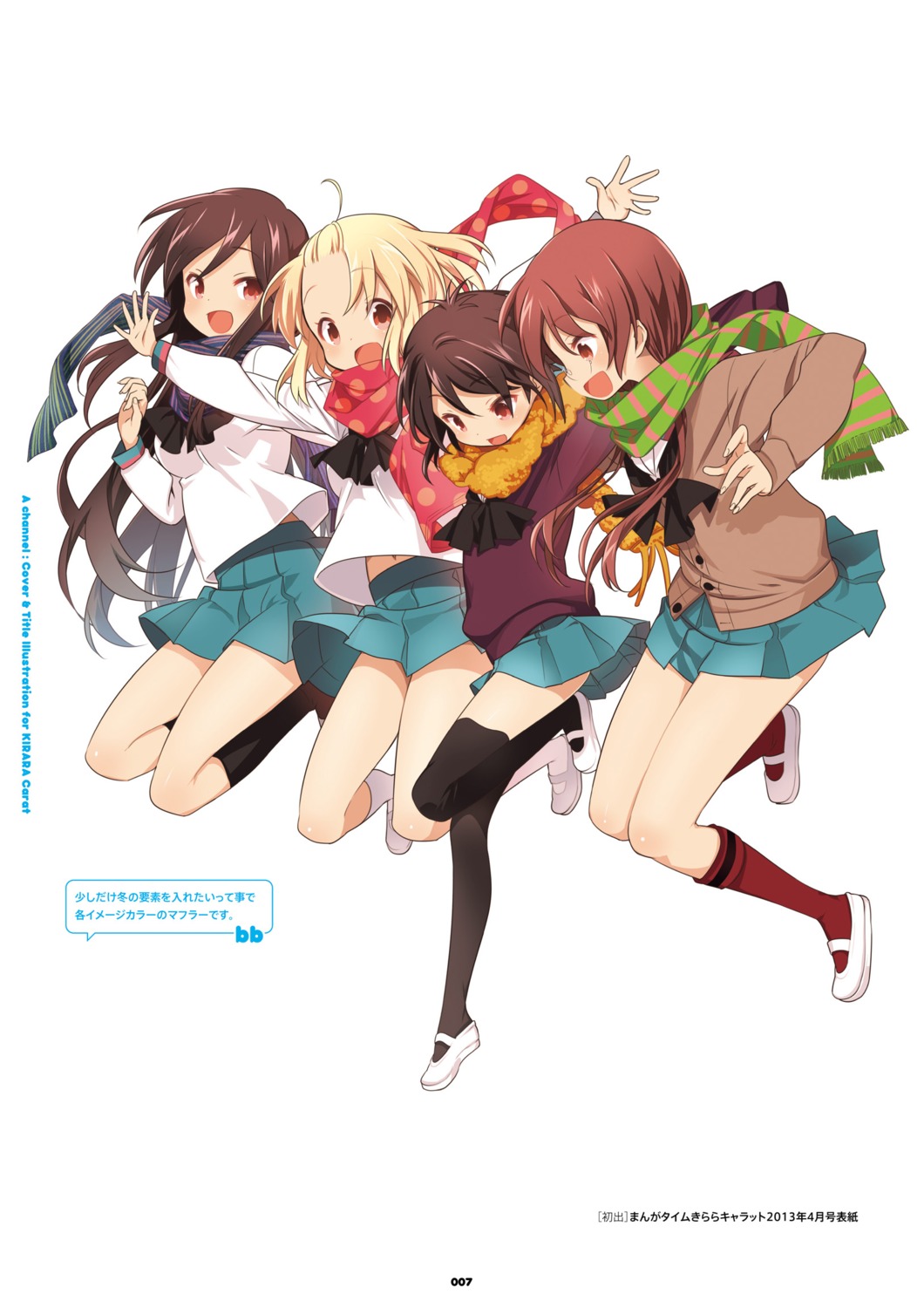 a_channel ichii_tooru kuroda_bb momoki_run nishi_yuuko seifuku tennouji_nagisa