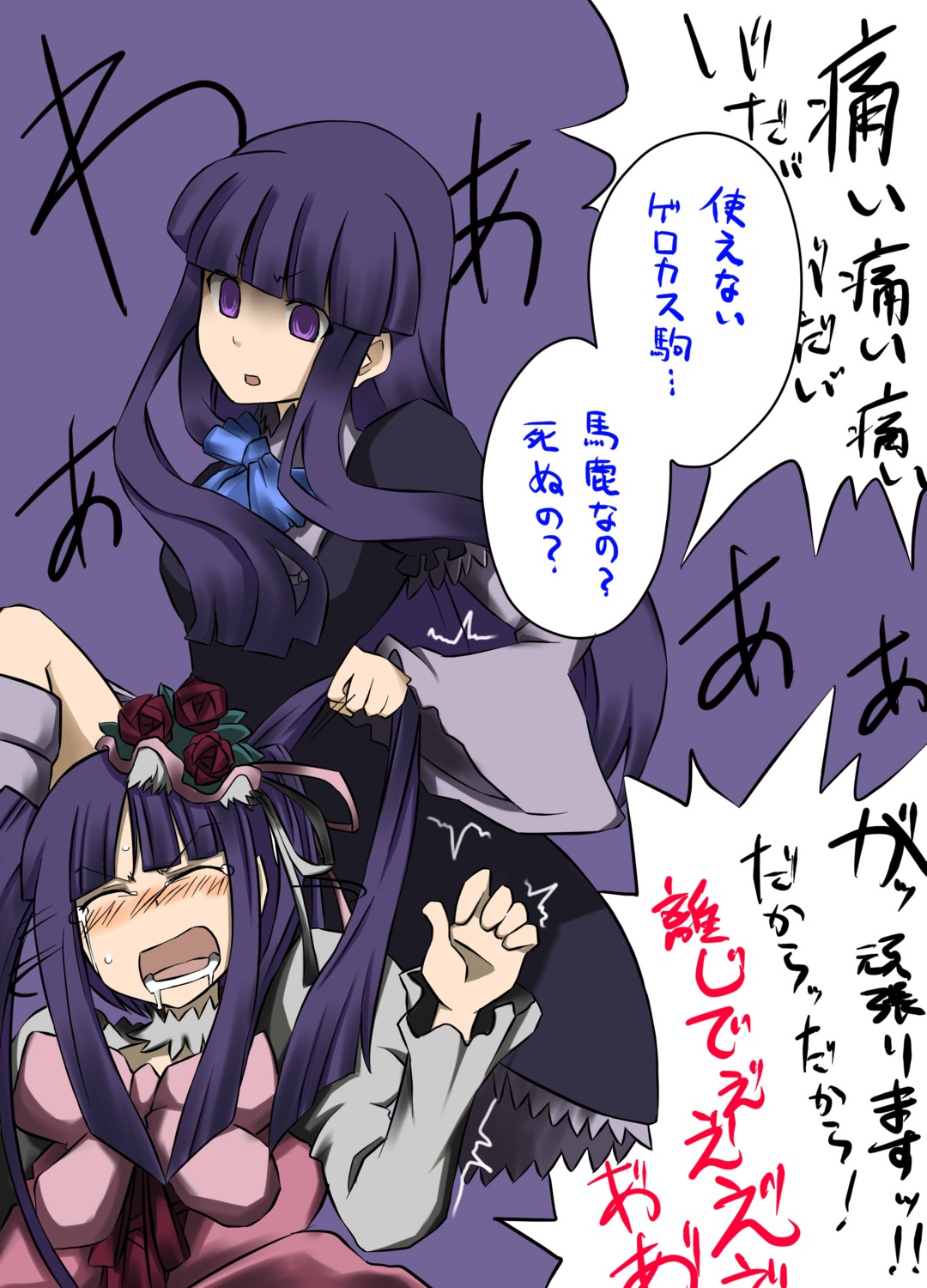 frederica_bernkastel furudo_erika umineko_no_naku_koro_ni