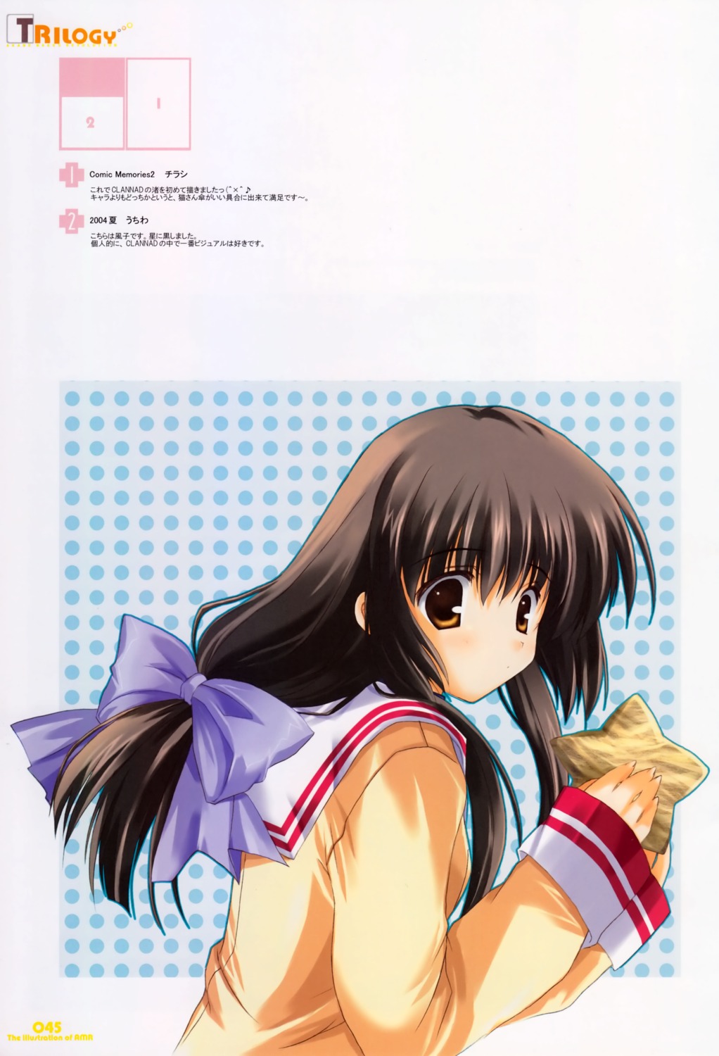 akane_makes_revolution clannad ibuki_fuuko ikegami_akane seifuku