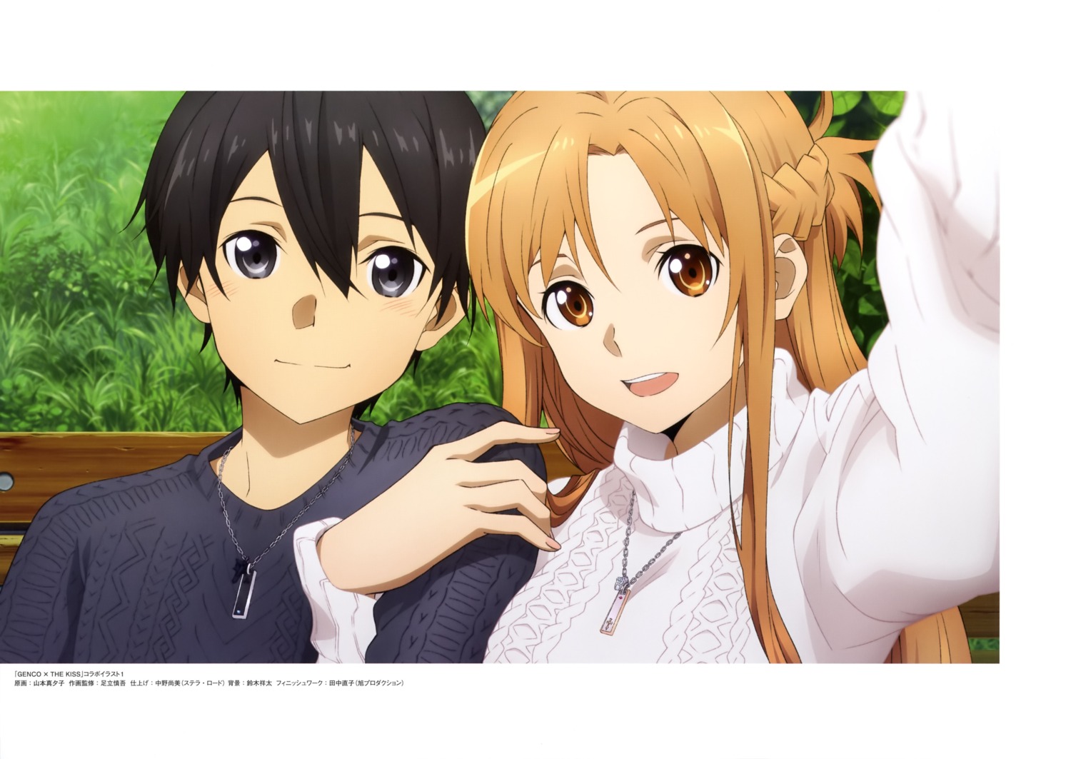 asuna_(sword_art_online) kirito sweater sword_art_online yamamoto_mayuko