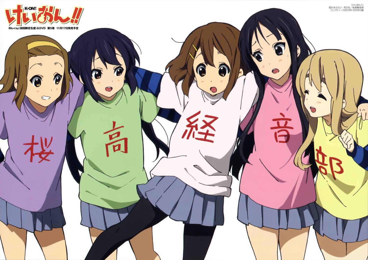 akiyama_mio hirasawa_yui k-on! kotobuki_tsumugi nakano_azusa pantyhose tainaka_ritsu takahashi_mariko