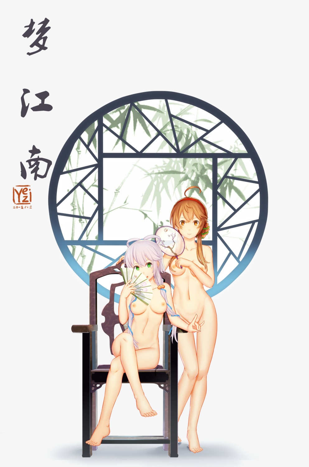 breast_hold dongqing_zaozigao feet luo_tianyi naked nipples vocaloid yuezheng_ling