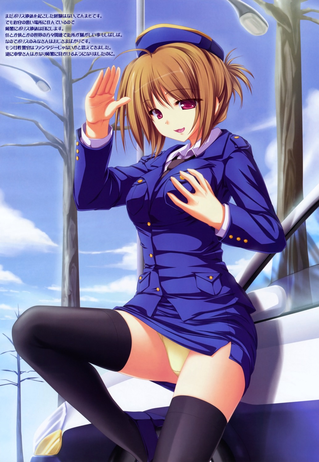 breast_grab pantsu police_uniform skirt_lift tenmaso thighhighs