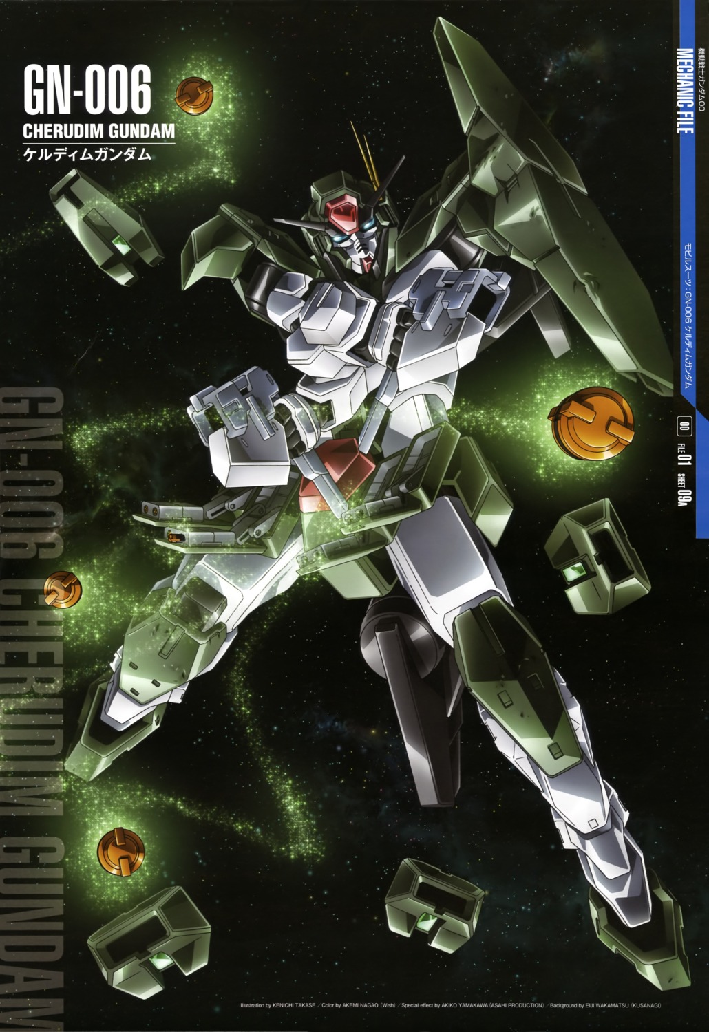 cherudim_gundam gundam gundam_00 mecha takase_kenichi