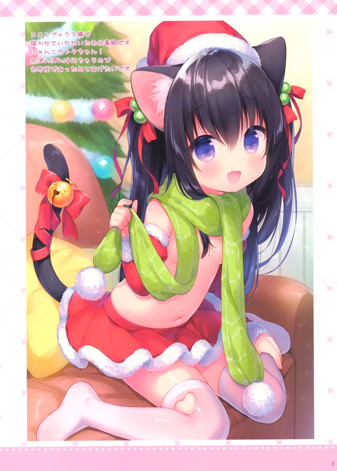 animal_ears christmas loli nekomimi tail thighhighs topless usacastle usashiro_mani