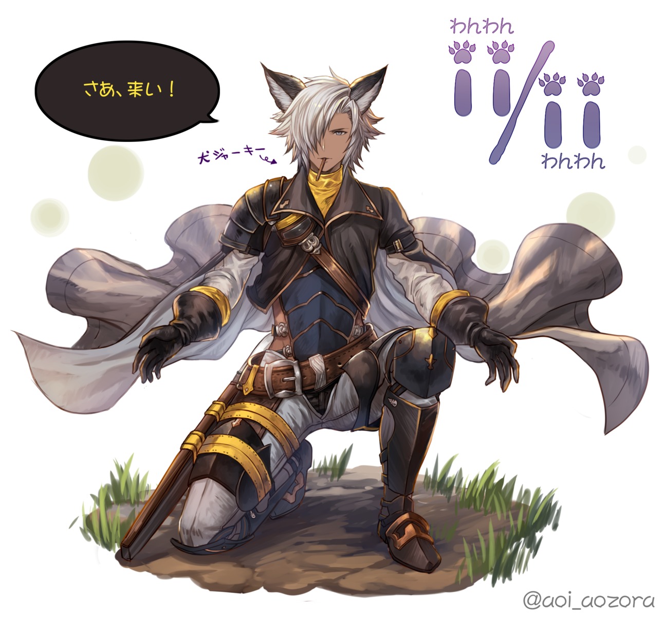 animal_ears armor eustace_(granblue_fantasy) granblue_fantasy male pointy_ears yusunoinu