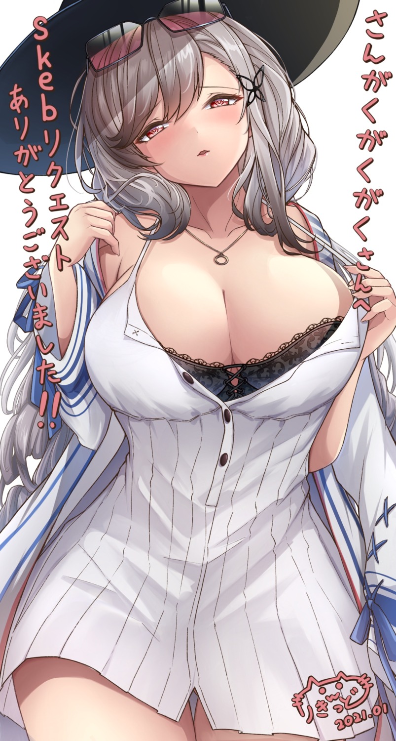 azur_lane bra dunkerque_(azur_lane) megane open_shirt tagme undressing