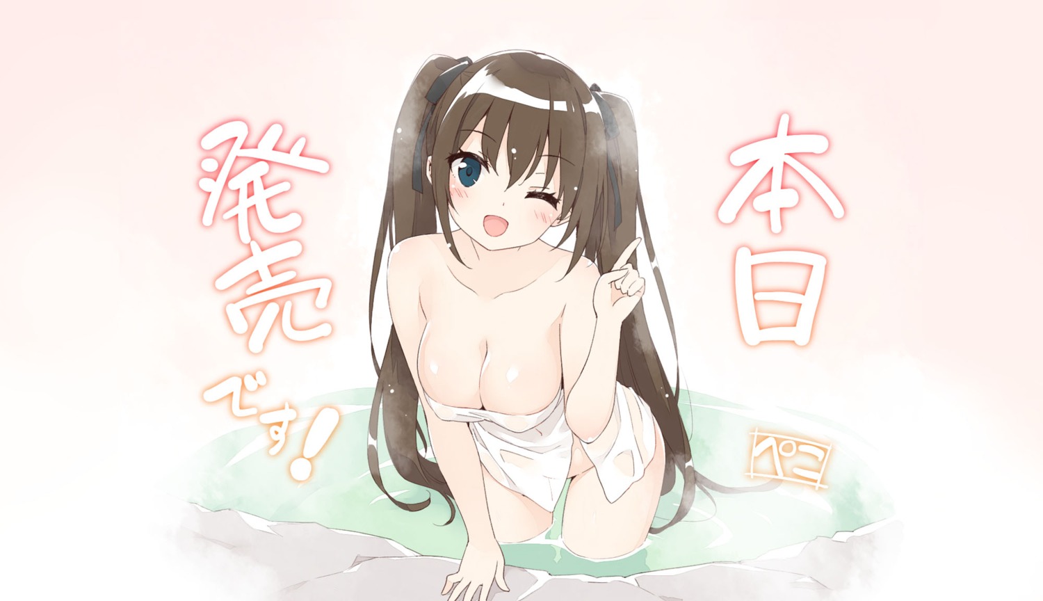 bathing cleavage kani_biimu koi_to_koisuru_utopia lovematic naked nishihara_kaho onsen towel wet