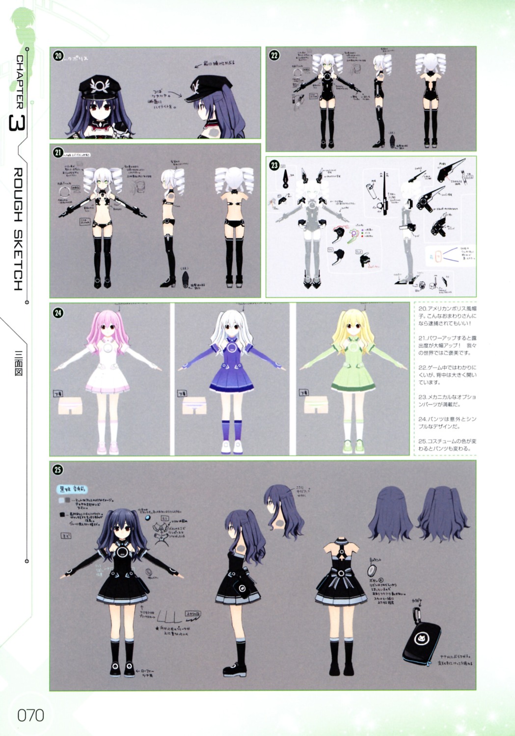 black_sister character_design choujigen_game_neptune choujigen_game_neptune_mk2 thighhighs tsunako uni_(choujigen_game_neptune)