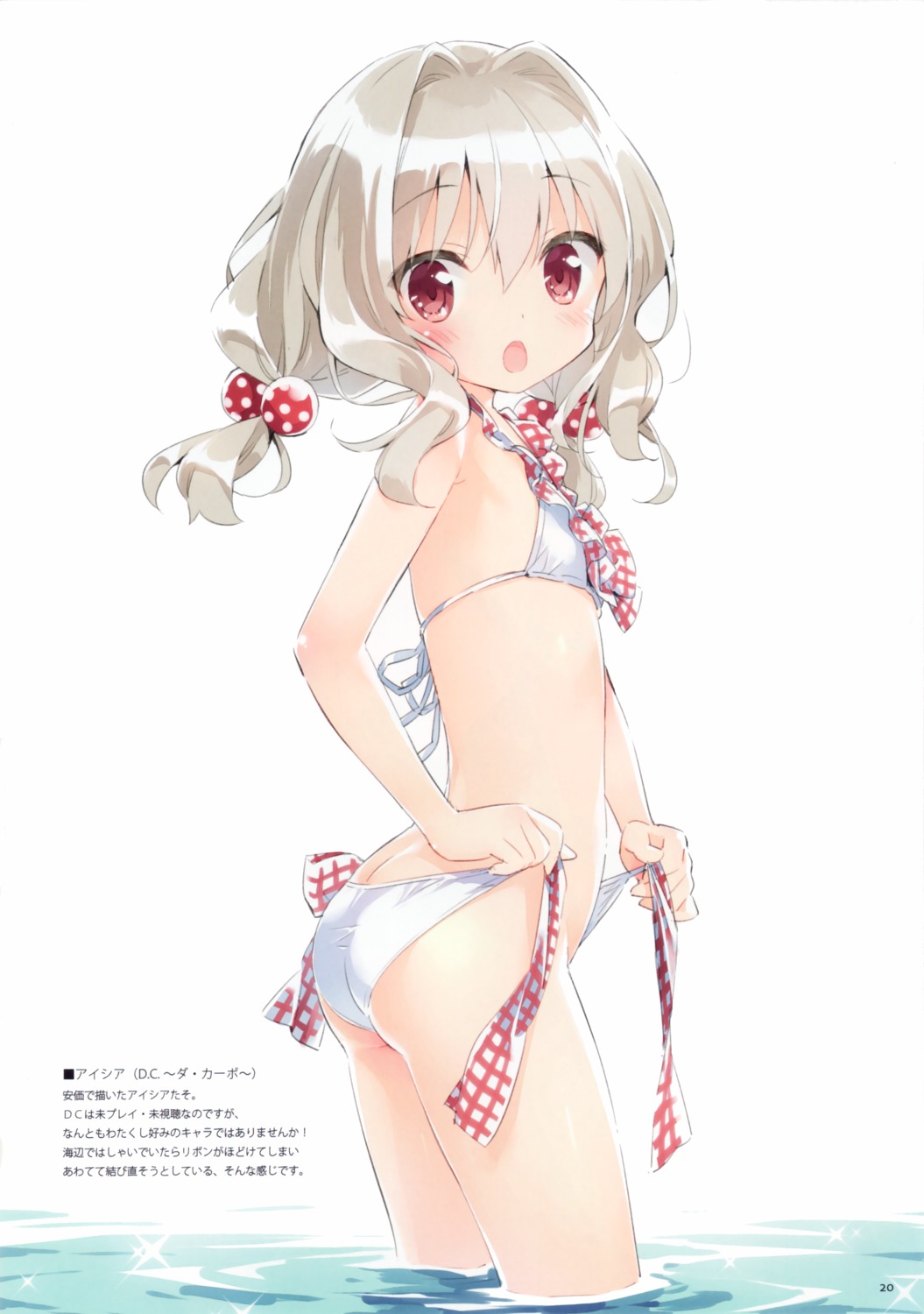 aisia ass bikini da_capo da_capo_(series) kani_biimu loli luminocity swimsuits undressing wet