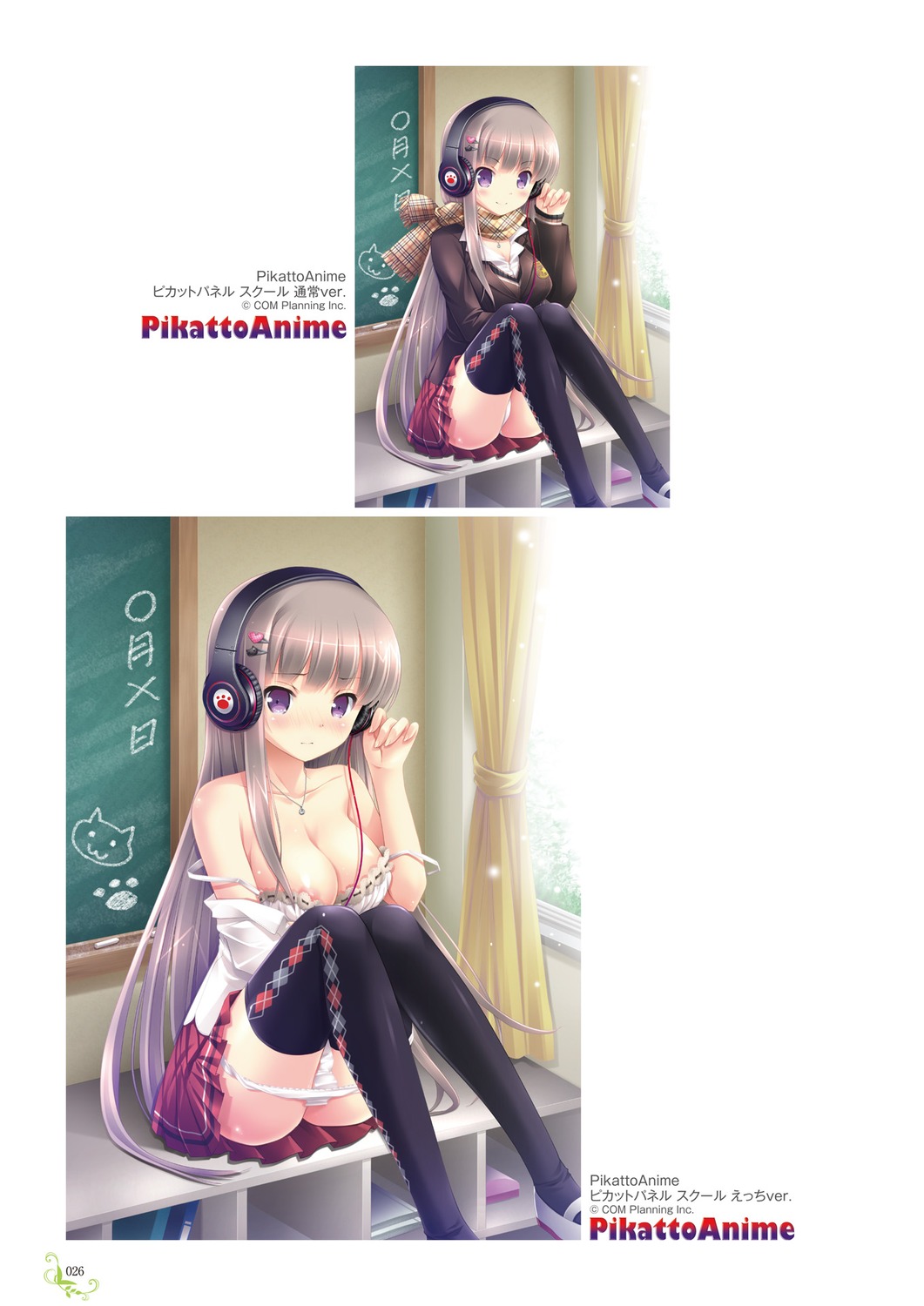 bra ikegami_akane nipples pantsu panty_pull seifuku thighhighs