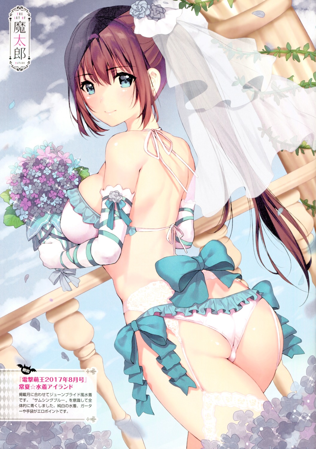 ass bikini matarou possible_duplicate screening stockings swimsuits thighhighs