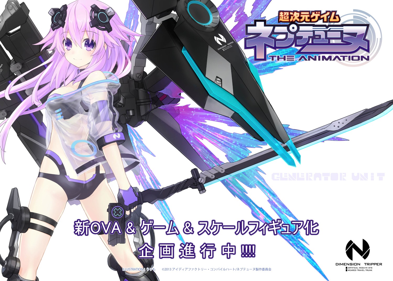 ass bikini_armor choujigen_game_neptune garter neptune open_shirt see_through sword urimo wings