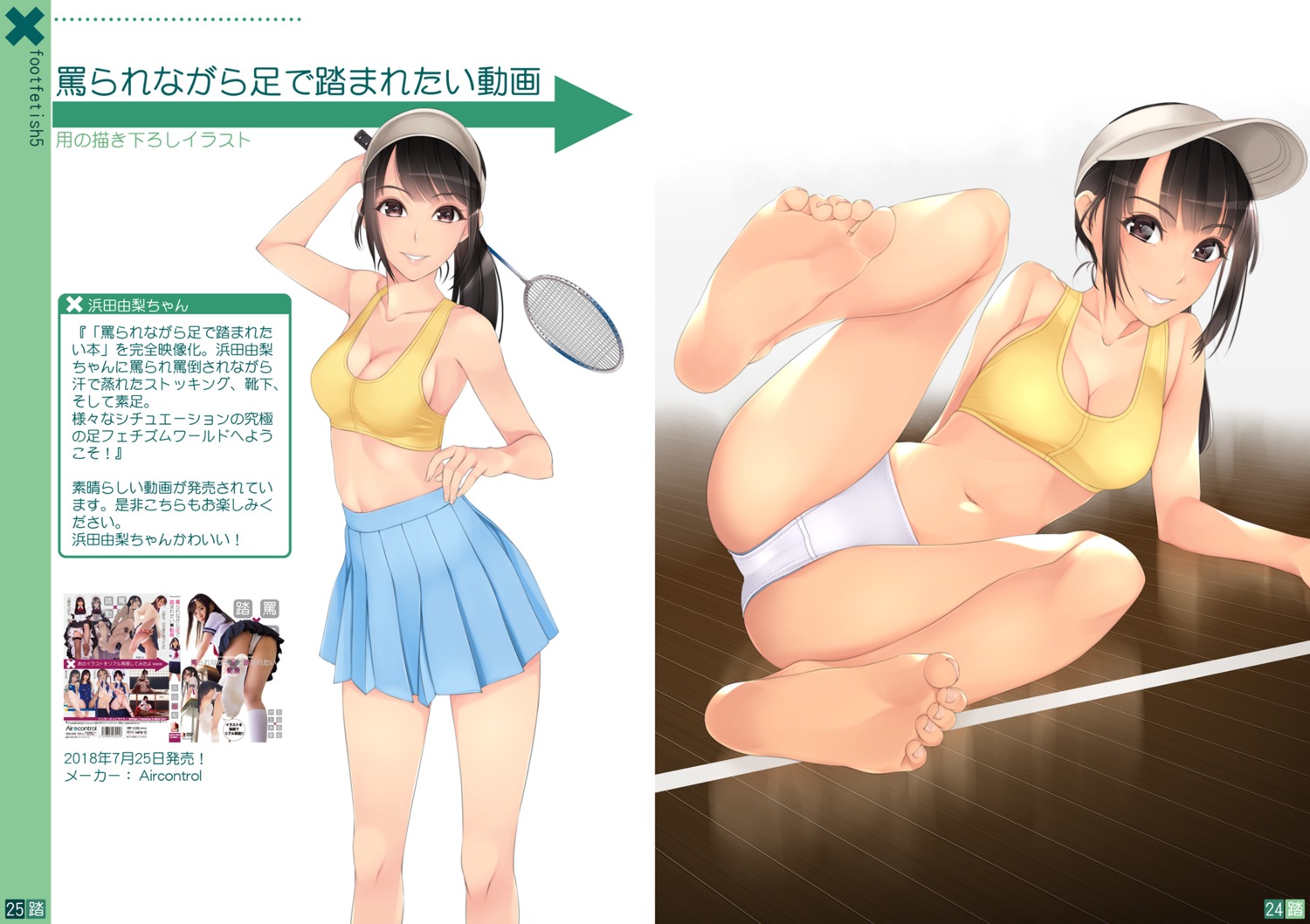 cleavage feet murakami_suigun pantsu thighhighs