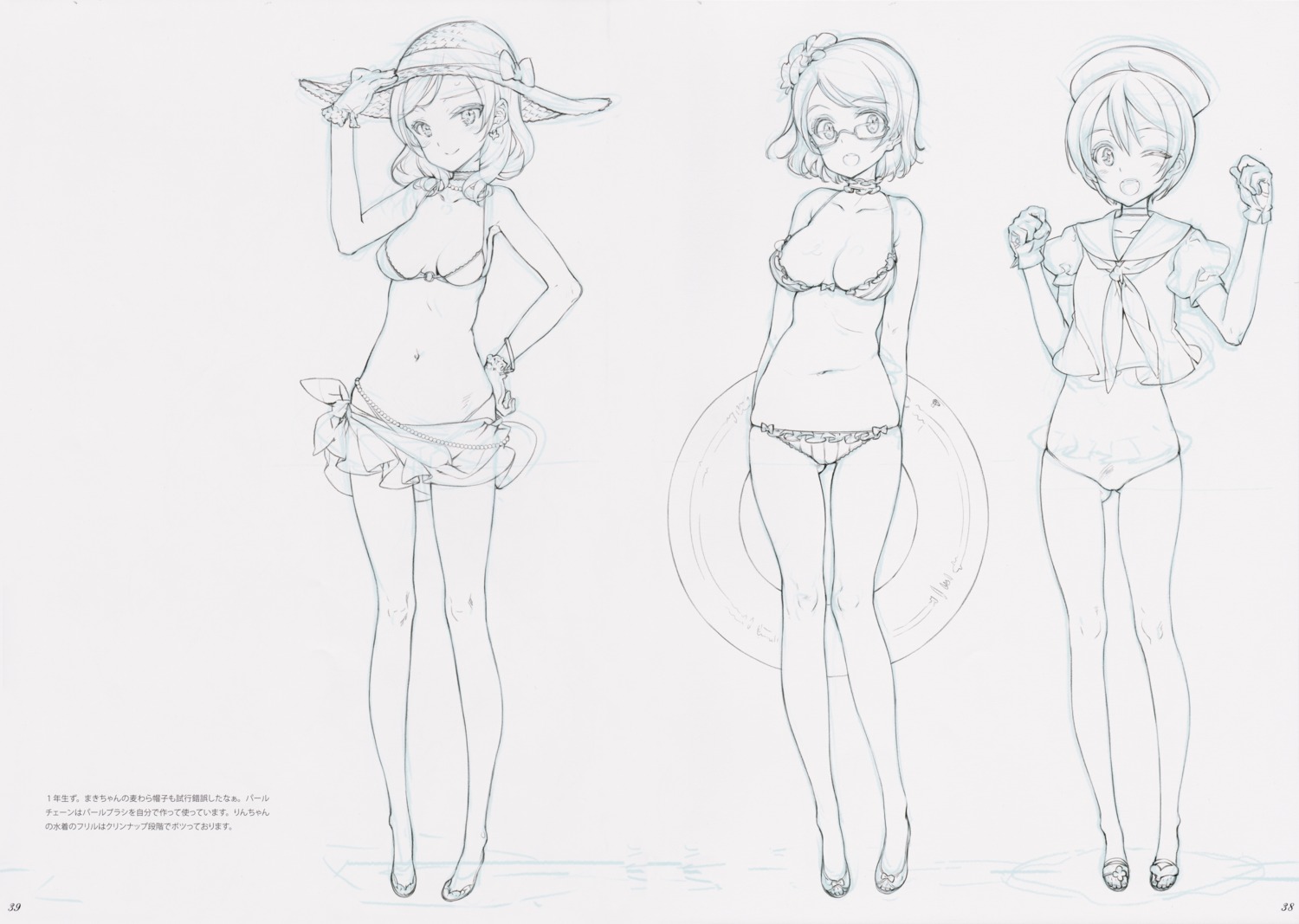 bikini hoshizora_rin koizumi_hanayo love_live! love_live!_school_idol_festival megane monochrome nishikino_maki oyari_ashito shoujo_kishidan sketch swimsuits