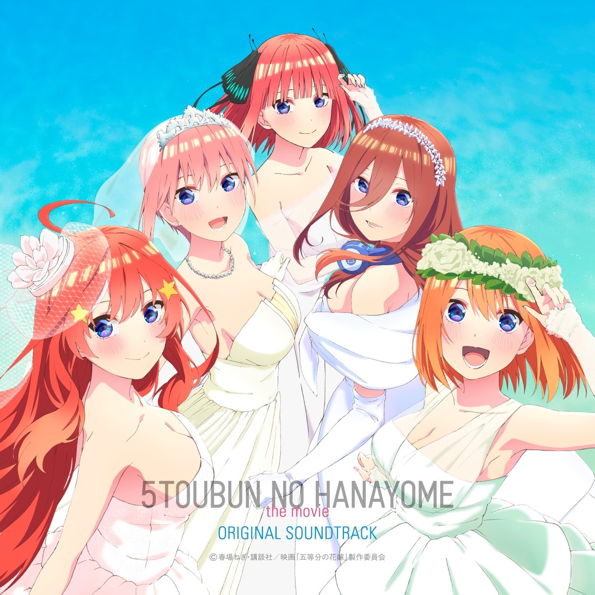5-toubun_no_hanayome cleavage disc_cover dress headphones nakano_ichika nakano_itsuki nakano_miku nakano_nino nakano_yotsuba no_bra see_through tagme wedding_dress