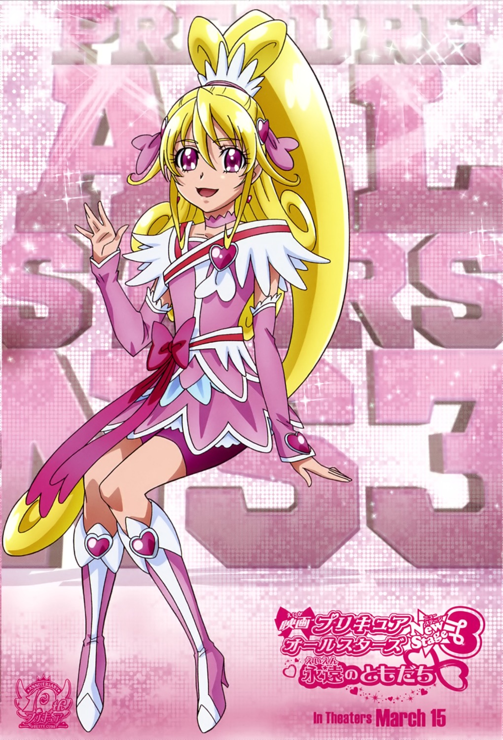 aida_mana aoyama_mitsuru dokidoki!_precure precure