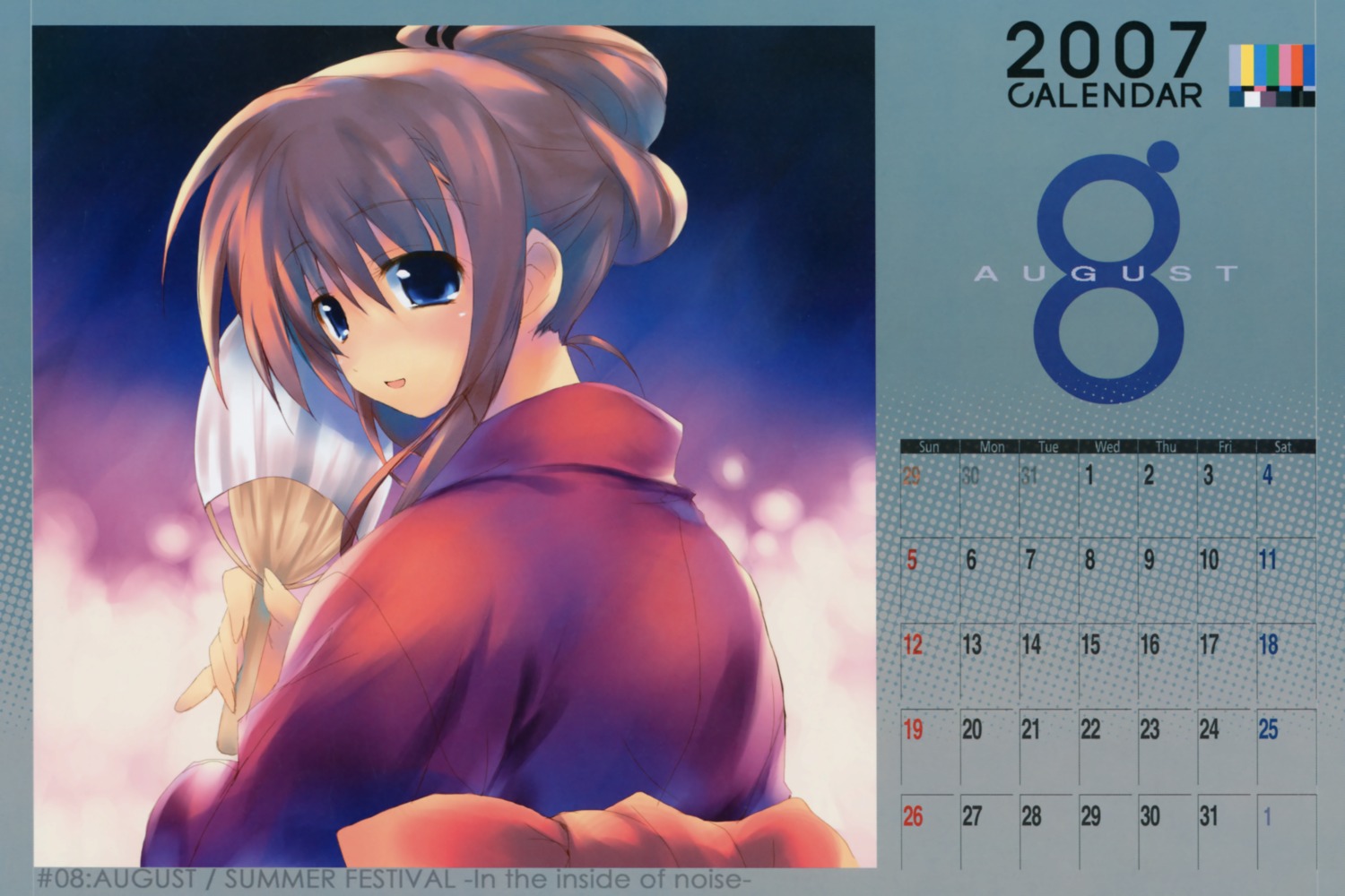 calendar kiba_satoshi retro yukata
