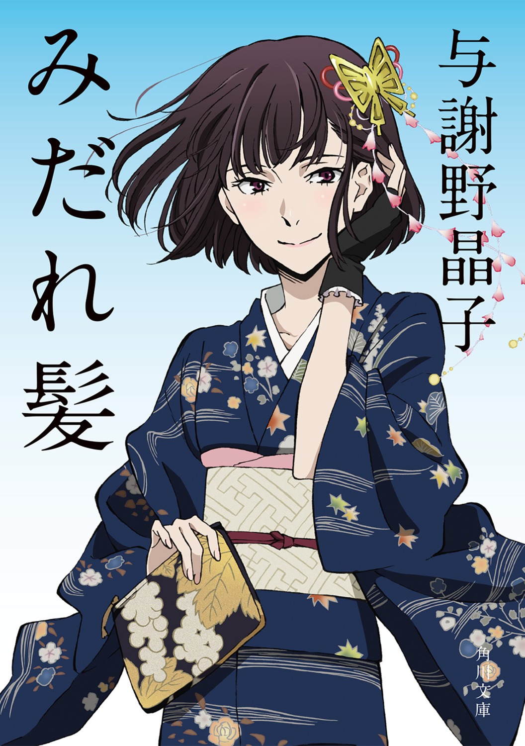 bungou_stray_dogs kimono yosano_akiko