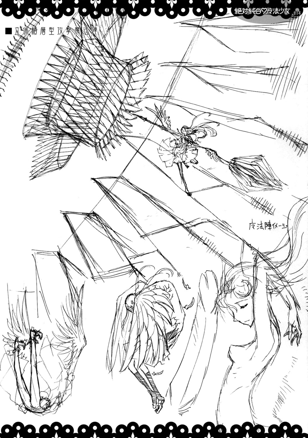 dress honjou_raita loli mahou_shoujo_(raita) monochrome naked sasaki_kotone sketch weapon wings zettai_shoujo