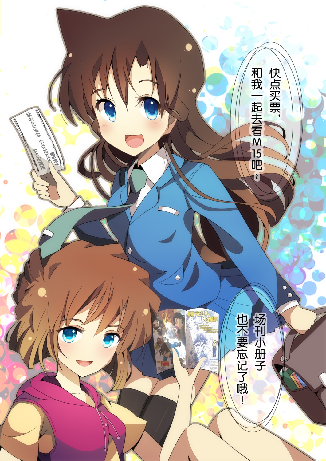 Bison Detective Conan Haibara Ai Mouri Ran Seifuku Free Download  Nudesexiezpix Web Porn