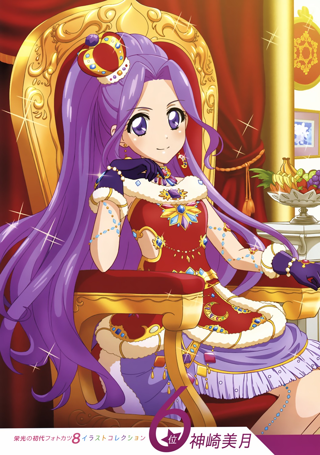 aikatsu! dress kanzaki_mizuki tagme