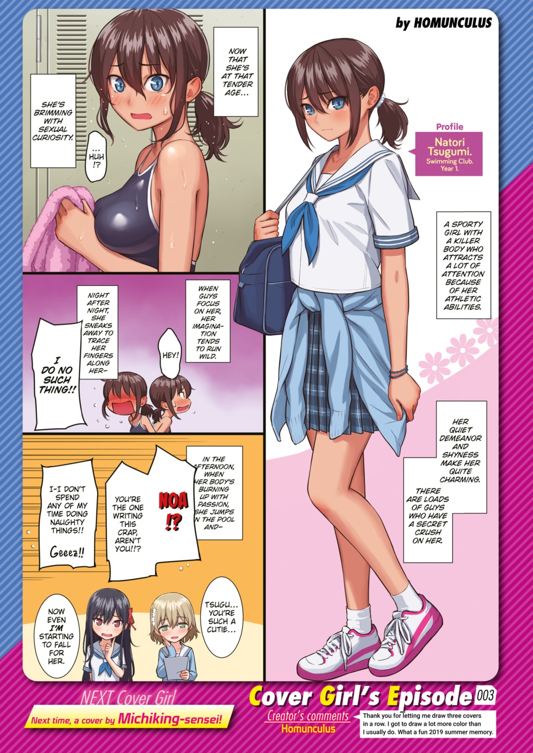 comic_kairakuten digital_version homunculus seifuku sweater swimsuits translated