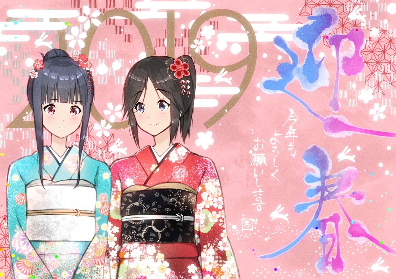 hibike!_euphonium japanese_clothes kasaki_nozomi liz_to_aoi_tori rorigahaku yoroizuka_mizore yukata