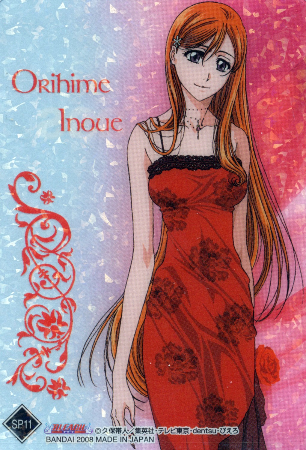 bleach inoue_orihime screening