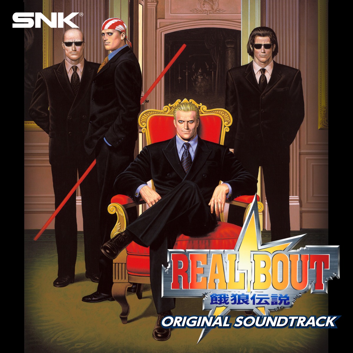 billy_kane business_suit disc_cover fatal_fury geese_howard male shinkirou snk