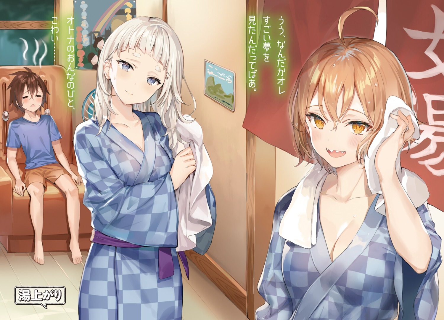 cleavage momoko_(momopoco) oshiego_ni_kyouhaku_sareru_no_wa_hanzai_desu_ka? yukata