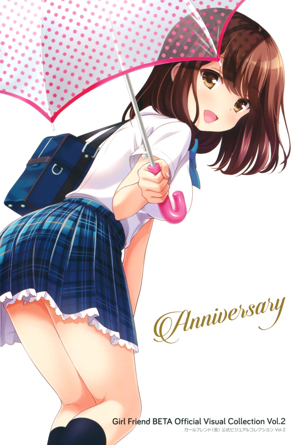 girlfriend_(kari) qp:flapper seifuku shiina_kokomi umbrella