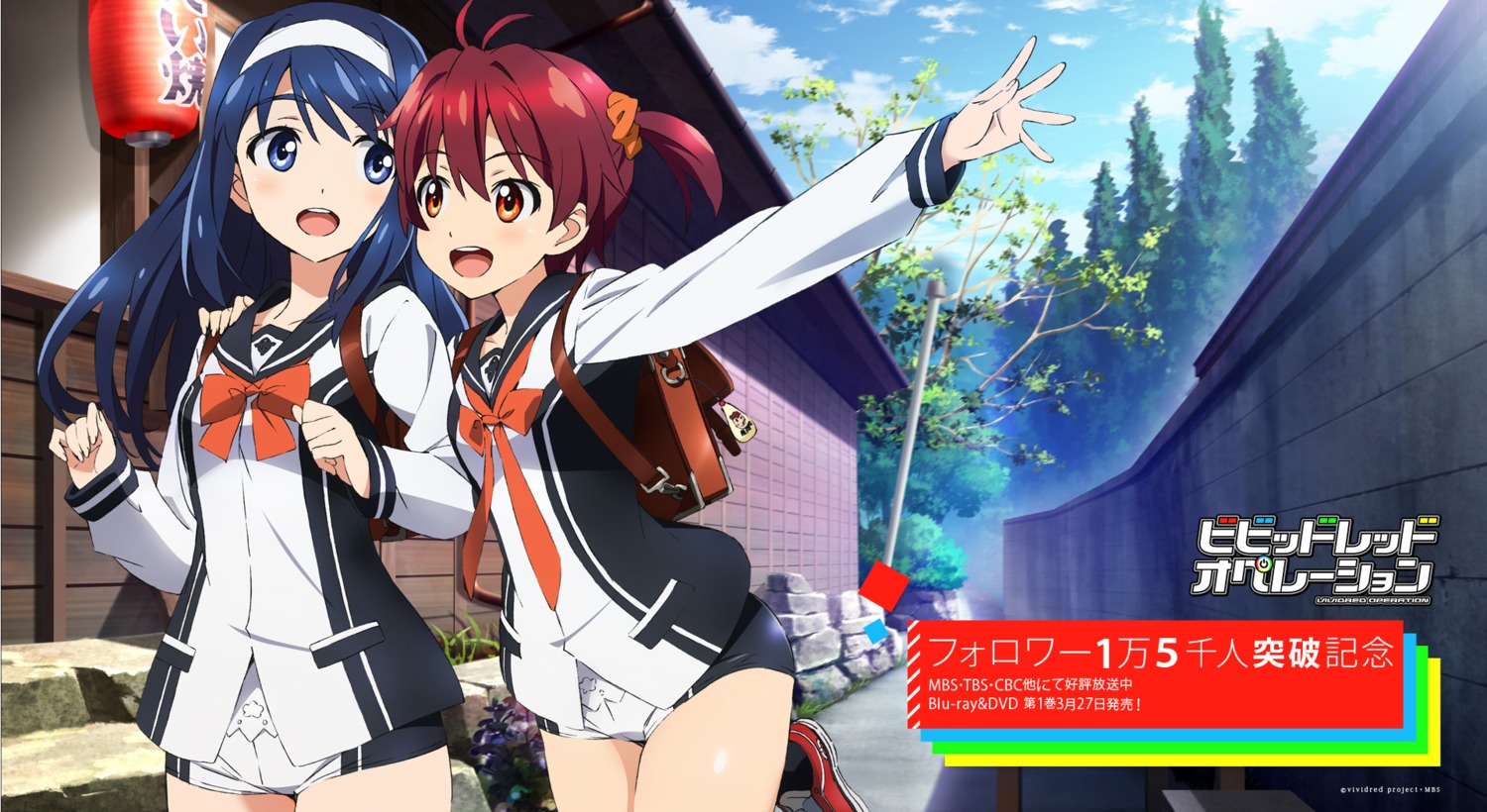 buruma futaba_aoi_(vividred_operation) isshiki_akane seifuku vividred_operation wallpaper