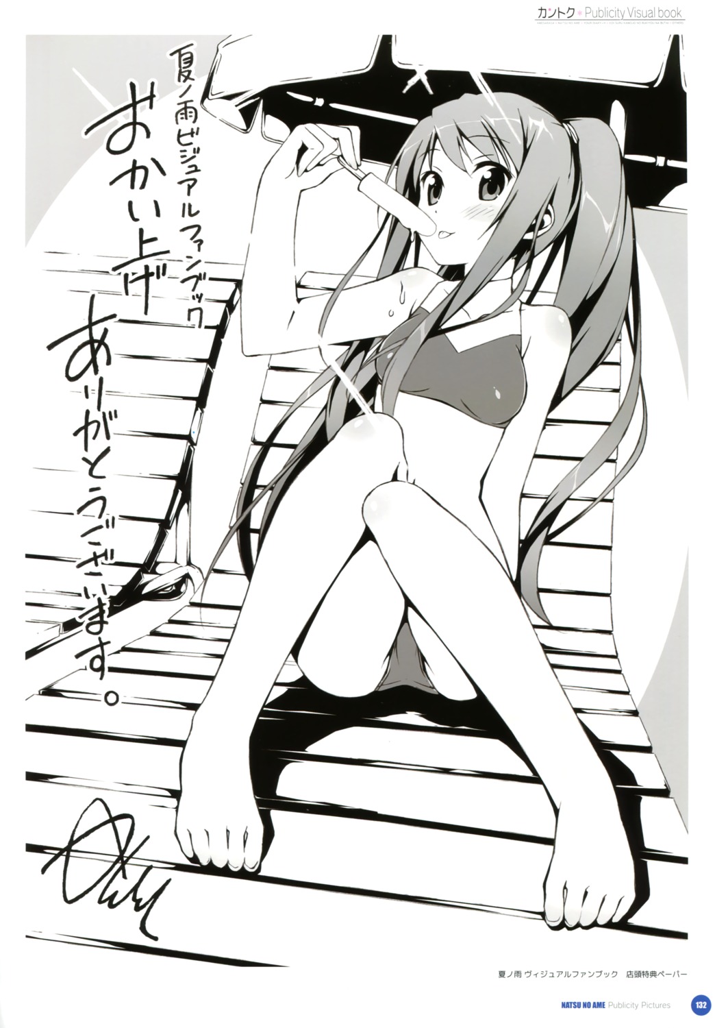 bikini cream cube kantoku miyazawa_midori monochrome natsu_no_ame swimsuits