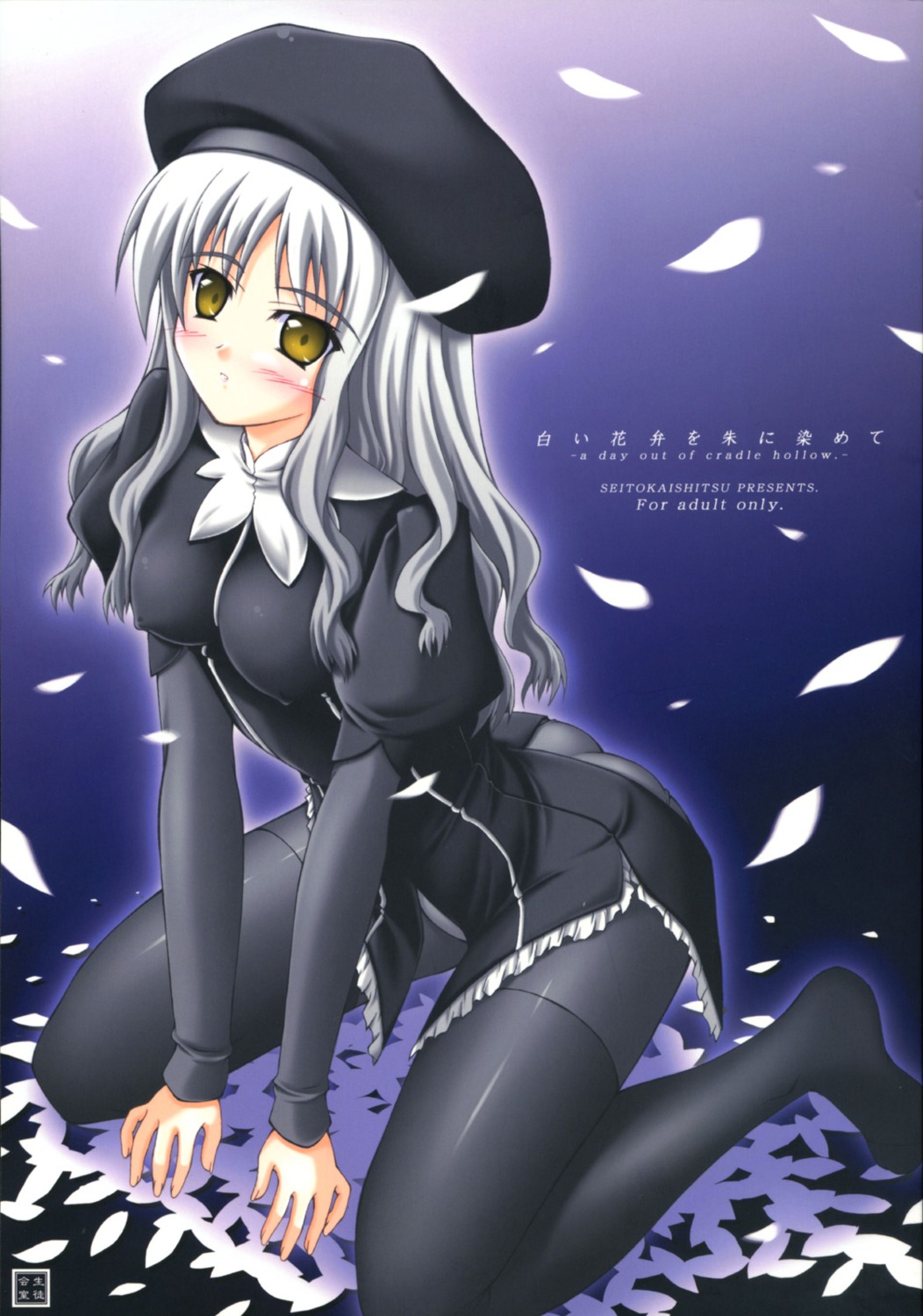 akimoto_dai caren_hortensia dress erect_nipples fate/hollow_ataraxia fate/stay_night pantsu pantyhose seitokaishitsu