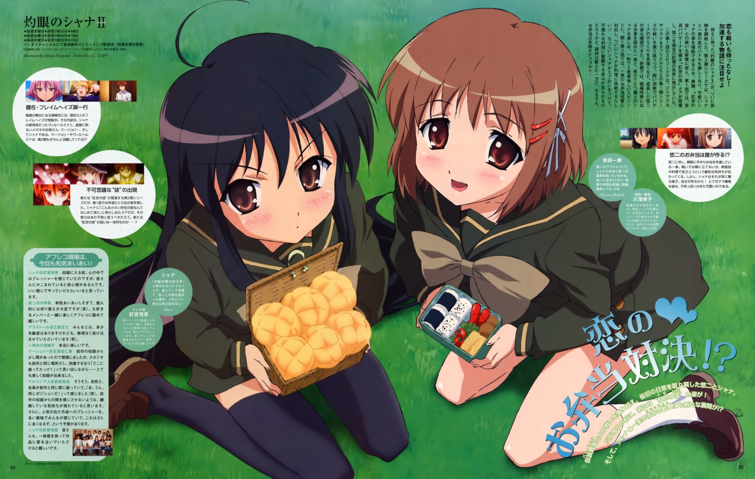 hasegawa_shinya seifuku shakugan_no_shana shana thighhighs yoshida_kazumi