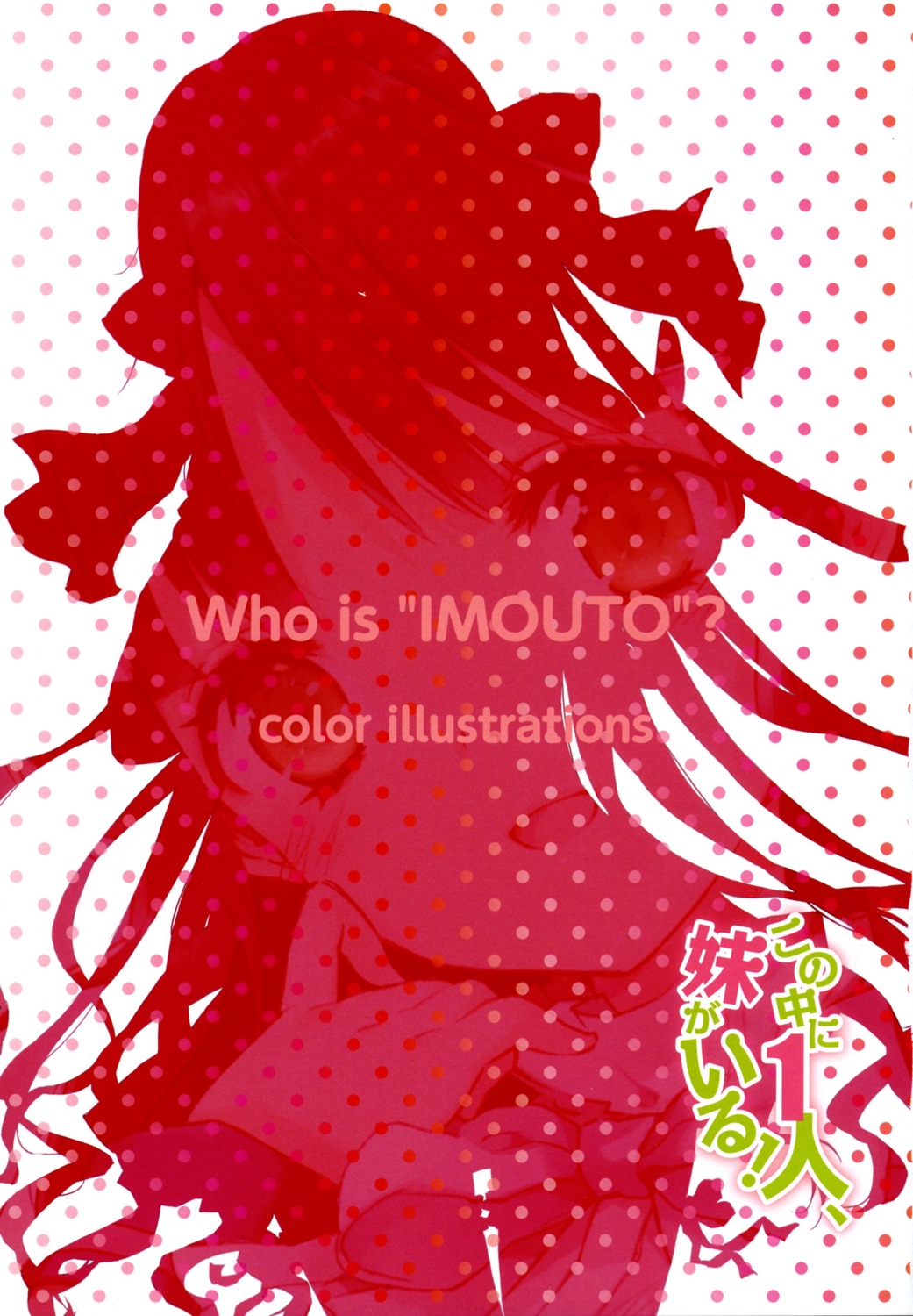 silhouette tagme