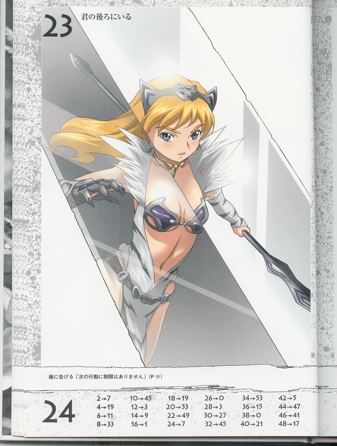 bikini_armor binding_discoloration cleavage elina hisayuki_hirokazu queen's_blade screening weapon