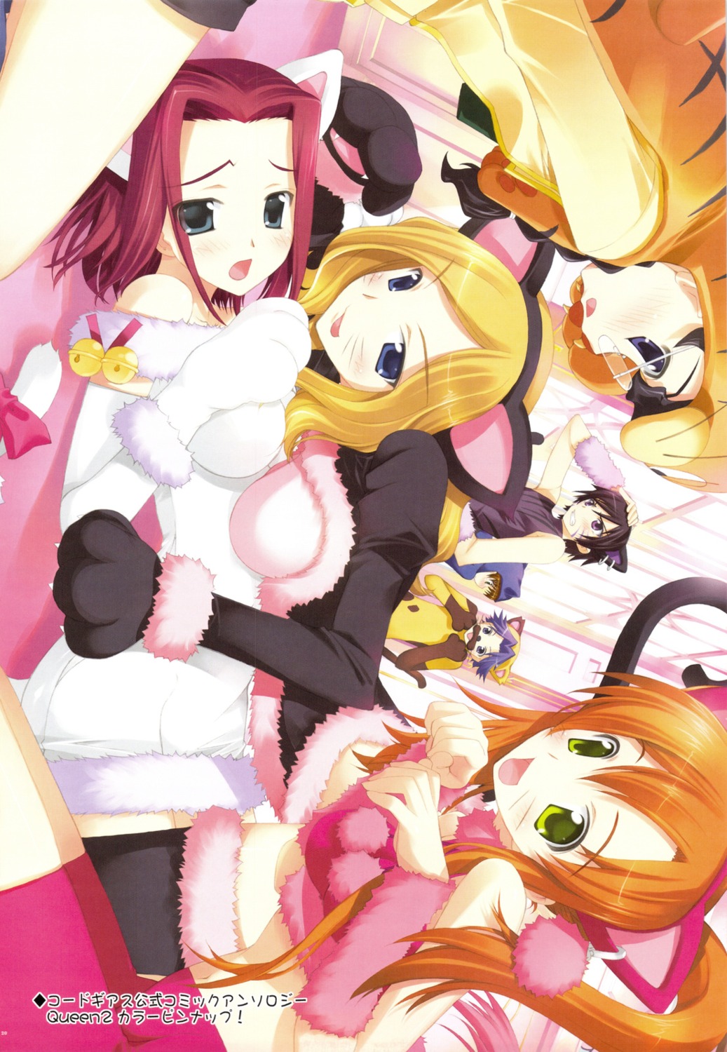 animal_ears code_geass fujima_takuya kallen_stadtfeld kururugi_suzaku lelouch_lamperouge milly_ashford nekomimi nina_einstein rivalz_cardemonde shirley_fenette