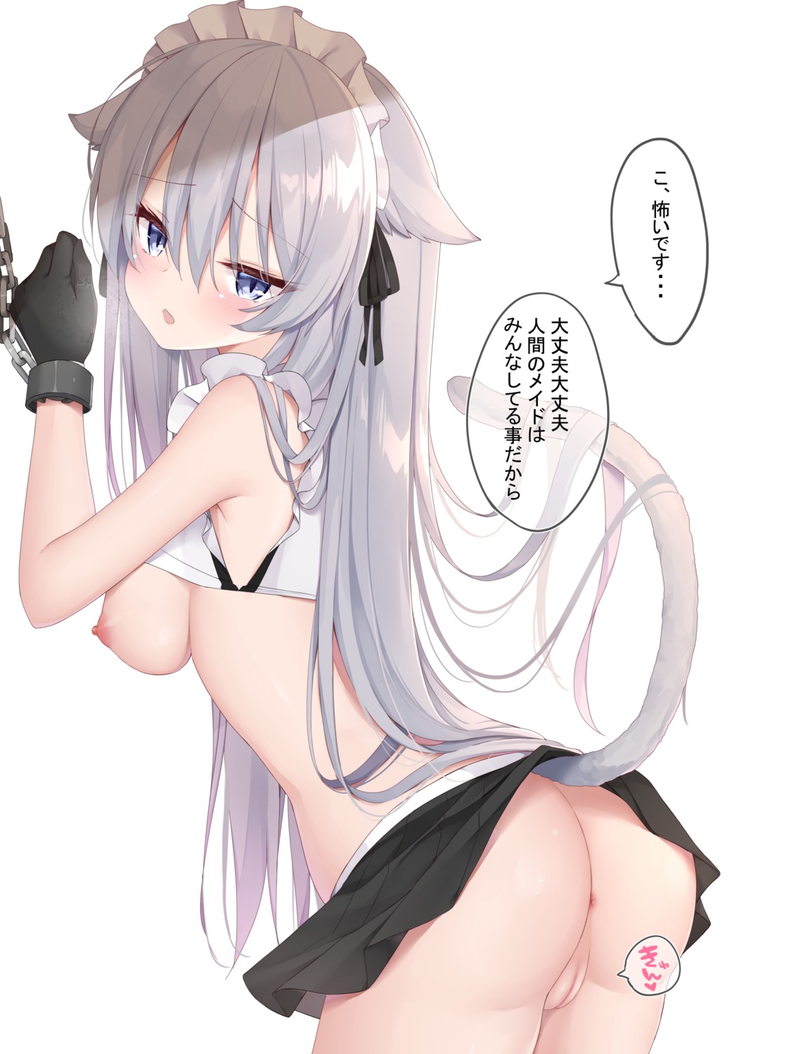 animal_ears anus ass bondage breasts kamu_(geeenius) maid nekomimi nipples no_bra nopan pussy shirt_lift skirt_lift tail uncensored