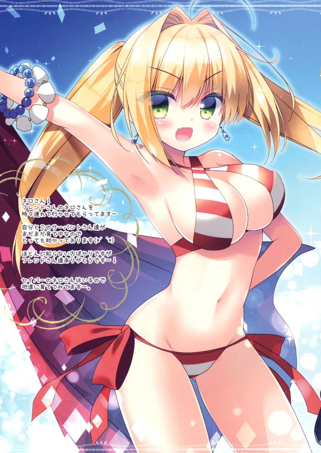 bikini fate/grand_order saber_extra sasai_saji swimsuits watakubi