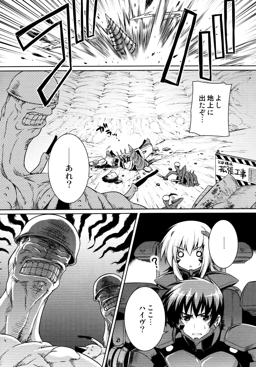 cryska_barchenowa honeycomb_squat makishima_azusa monochrome muv-luv muv-luv_alternative taihi_mixer