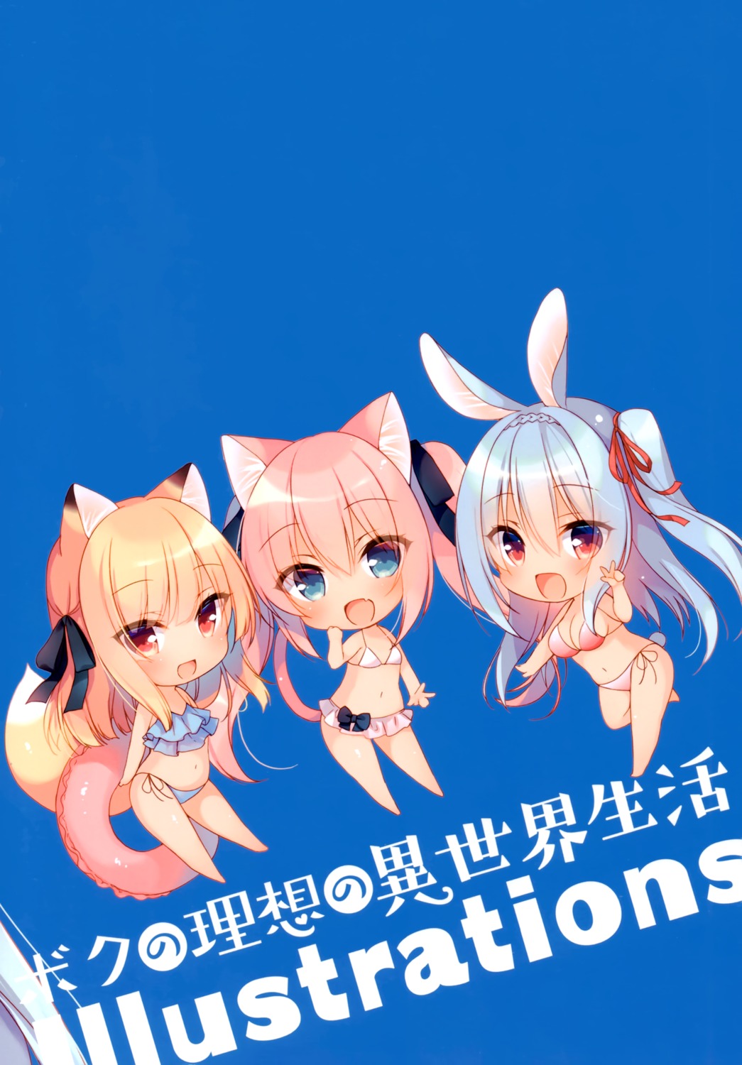 23.4° animal_ears bikini boku_no_risou_no_isekai_seikatsu bunny_ears chibi chise_(ichiri) ichiri misia_(ichiri) nekomimi rabimea_(ichiri) swimsuits tail